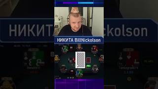 🥹 Вся надежда на ривер #pokerplayer #покер #хайлайты