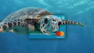 Дебитна карта DSK Mastercard Wildlife Impact