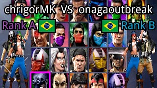 Ultimate Mortal Kombat 3: chrigorMK (BR, Rank A)  vs onagaoutbreak (BR, Rank B)