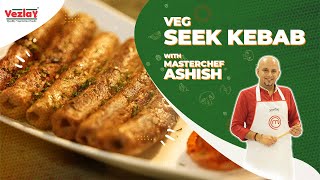 Vegetarian Soya Seekh Kabab | Mock Meat