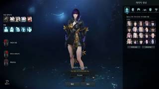 LOST ARK OBT - Character Pre-creation [Mage - Arcana]