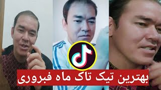 فکاهی هزارگی،  Hazaragi jokes