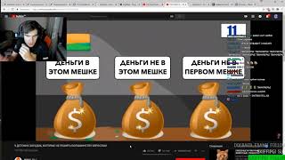 Братишкин смотрит  9 ДЕТСКИХ ЗАГАДОК, КОТОРЫЕ НЕ РЕШИТЬ БОЛЬШИНСТВУ ВЗРОСЛЫХ