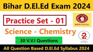 Bihar D.El.Ed 2024 Chemistry Practice Set | Bihar D.El.Ed Mock Test || D.El.Ed Exam Question