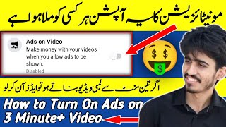 How to Enable Ads on Facebook Videos | How to Make Money with Facebook Monetization