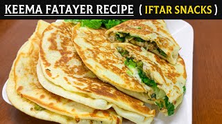 Keemay Kay Fatayer Recipe | Iftar Special Recipe | Mutton Keema Recipe | Iftar Snacks