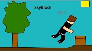 Minecraft SkyBlock #3 (Маленький огород)