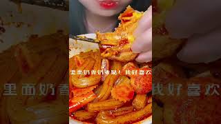 ENG SUB)Spicy mala assorted mushroom🍄 ASMR Mukbang eatingsound realsound Ssoyoung