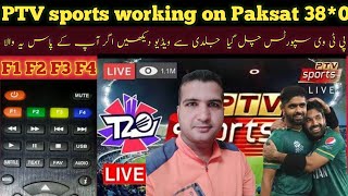 Ptv Sports Biss Key f1 F2 receiver|paksat new update