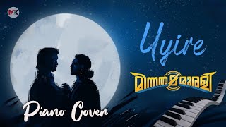 Uyire Song Piano Cover | Minnal Murali | Shaan Rahman | Tovino | MK ON KEYS