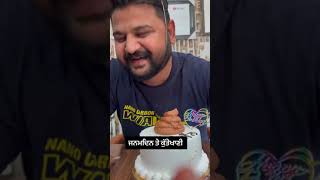 ਟੱਟੀ ਵਾਲਾ cake 🍰