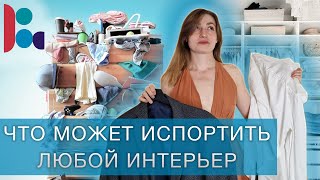 Как не испортить интерьер вашей квартиры возможными способами?