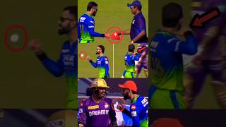 Virat Kohli came to bowl 1st over after snatching ball from Mohammed Siraj | RCB vs KKR