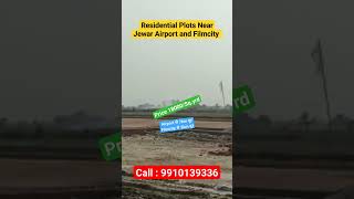 सबसे सस्ते Residential Plots Near Jewar Airport and Filmcity #shorts #plot #residentialplot #airport