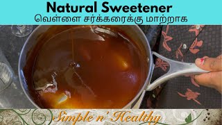 Natural Sweetener, Substitute for White Sugar, Dates Syrup Tamil, Simple n’ Healthy