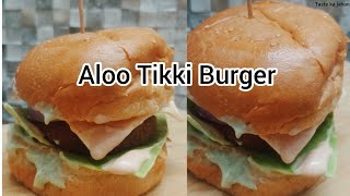 McDonald Style Crispy Aloo Tikki Burger || McVeggie Burger Recipe With Burger Sauce ||