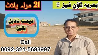 21 Marla Plot Bahria Town Phase 8 Rawalpindi