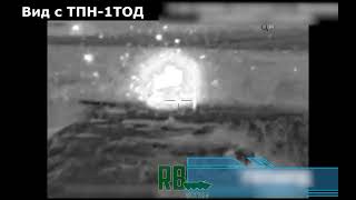 Уничтожение танка? ВСУ из ПТРК/Hit the ukrainian tank by ATGM