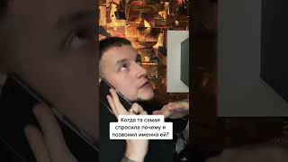 Когда девушка пользуется спросом