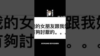 【搞笑配音】中文 真有趣