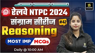 RRB NTPC 2024 | Railway NTPC Reasoning Class #42 | NTPC Reasoning By Priya Ma'am | SSC Utkarsh