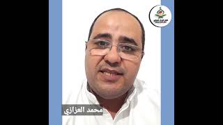 كيف تبدأ مشروع حفظ القرآن الكريم من الصفر: خطّة عملية للمبتدئين #محمد_العزازي