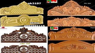 Wooden bed design most popular | Top 20 wooden wonderful bed designed by CNC router