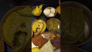 Today's Special Lunch Thali ☺✨ #shorts #viral #trending #shorfeed #youtubeshorts