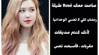 ردة فعل BLACKPINK ادا صاموا معك بضعة أيام من شهر رمضان الكريم