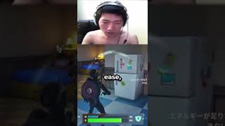 Korean Streamer Doesnt Use Guns! #fortnite #shorts