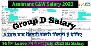 Group D Salary 2023 | Railway Group D Salary #groupd #salary