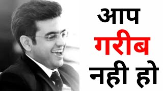 Sonu Sharma Motivational Video - sonu Sharma motivation | #sonusharma