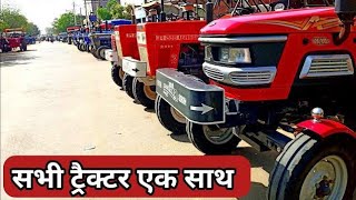 Fatehabad tractor mandi (28-09-2023)/Tractor for sale /Tractor mandi fatehabad Haryana