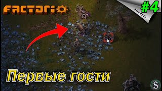 Монстры рядом! Производство балок! Прохождение Factorio #4