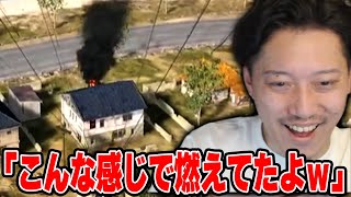 犯人じゃないのに部室放火魔と言われている件について語る布団ちゃん【2024/7/9】