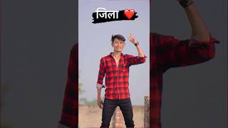 #dancevideo अपना जिला के शेर हई रे❤️ | #Sarvesh Singh & #Neha Raj | Bhojpuri Song 2023 #shorts