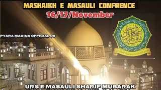 Urs e Ismaily Mubarak 2024 | Urs e Masauli Sharif Mubarak | #masaulishareef #huzoorgulzaremillat