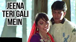 Jeena Teri Gali Mein Title Song | Suraj, Kavita, Tinnu Anand #hindisong