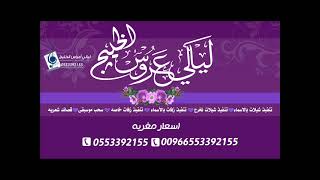 شيله تخرج باسم عبدالله & شيلات باسم عبد الله & مبروك مبروك تخرج من الجامعه & تنفيذ بلاسماء حسب