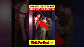 दारूबाज Police वाले को Army ने सिखाया सबक 😱🤯