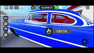 Обзор машины Hanson doc в car dealership tycoon