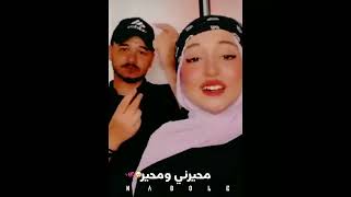 شيل عيونك عني تركني اعرف غني ، بصوت ديما كام|| 🔗♥️ ستوريات ديما كام😍❤🖇