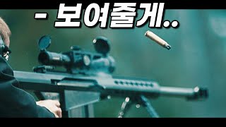 와.. 총 제작비 500억 !!.. 《넷플릭스》에서 꼭 봐야하는 역대급 몰입감의 《CIA vs 세계 랭킹 1위 킬러..》 레전드 범죄 액션 [영화리뷰 결말포함]