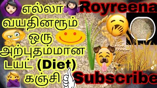 How to make best diet food and healthy food easy cook every dinner  for your body improve #royreena