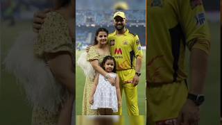 Uncovering the Story of Mahendra Singh Dhoni and His Wife - #YTSHORTS #shorts