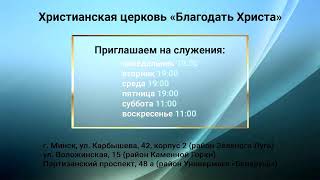 Богослужение 07.05.2024 (Вт.) Маркелов ПН