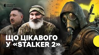 Персонаж військового «Азову» й українські пісні | Як виглядає реліз гри «Stalker 2»