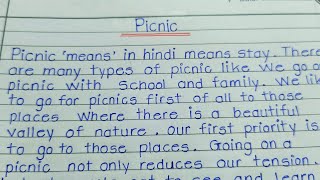 Essay on picnic in English || Write a short paragraph on picnic || Picnic essay writing in English