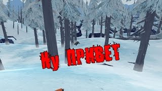 Я проиграл битву, но не войну (The Long Dark) (4)