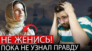 КАК найти девушку для семьи (ДОЛЖЕН ЗНАТЬ КАЖДЫЙ МУЖЧИНА)